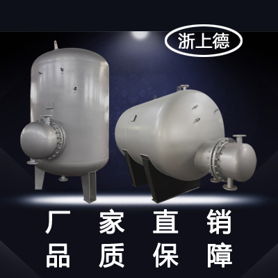 半容积式换热器与壳板式换热器分析对比-绍兴市上德供水设备有限公司
