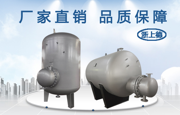 换热器626-400.jpg